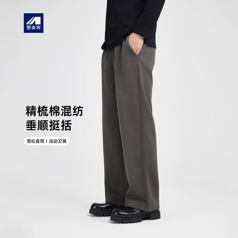 Momaik Men's Loose Straight-Leg Sports Pants 2025 Autumn New Combed Cotton Men's Casual Pants 91419