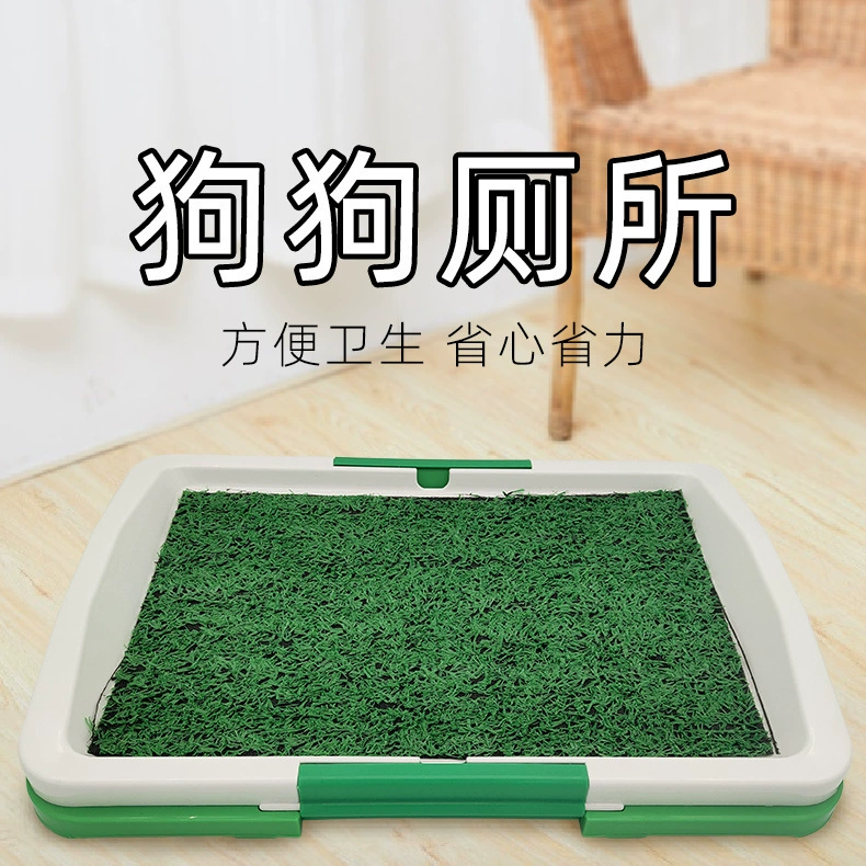 Potty patch собачий туалет горшок щенок внутри туалета плоская сетка формат трехслойный питомец газон TV