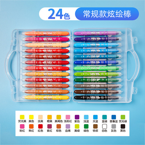 Master 24-color water-soluble colorful painting sticks silky colorful sticks washable oil pastels crayons rotating core 607