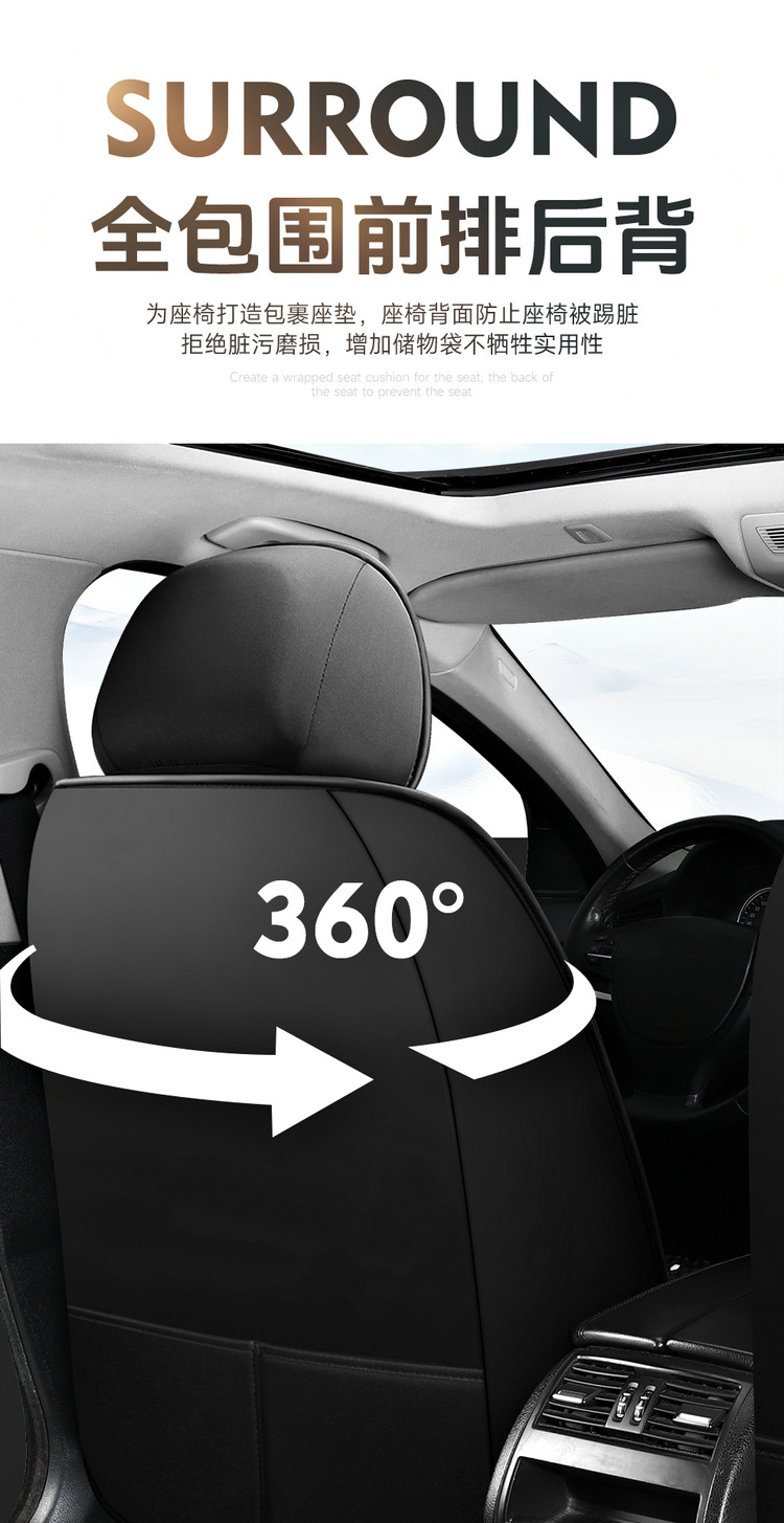25 Cross-Border New Car Seat Cushions, Universal for All Seasons, Full Leather Seat Covers, Fully Enclosed Seat Covers, Car Universal Seat Cushion Factory