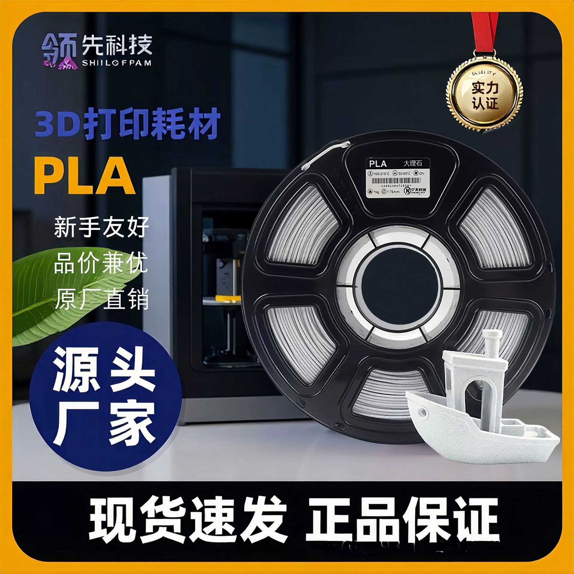 3D打印耗材PETG哑光环保耗材1.75mm高韧性1KG适用于拓竹创想