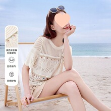 波西米亚镂空针织衫女薄款设计感夏季薄款短袖流苏时尚上衣