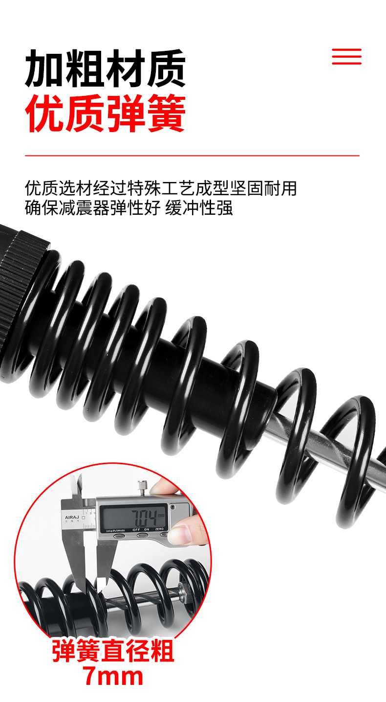 New Lotus Seat Electric Vehicle Thickened Shock Absorber, High-Quality Shock Absorption, Wear-Resistant and Durable Rear Shock Absorber for Electric Vehicles