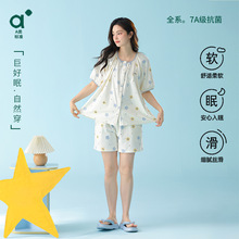 莫代尔夏季睡衣女短袖A类莫代尔棉少女学生家居服夏宽松大码休闲