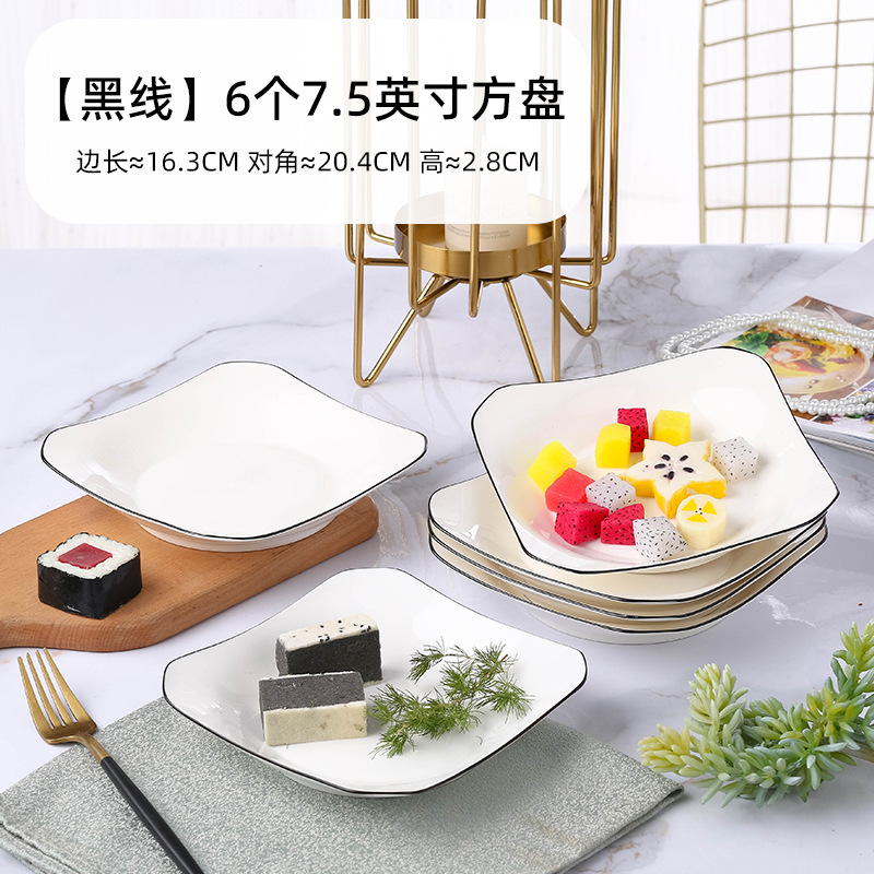블랙 라인 7.5 "루이 팬 6