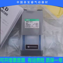 CKD全新原装安全阀药液阀AMD21-10US-8耐高温耐腐蚀现货秒发顺丰