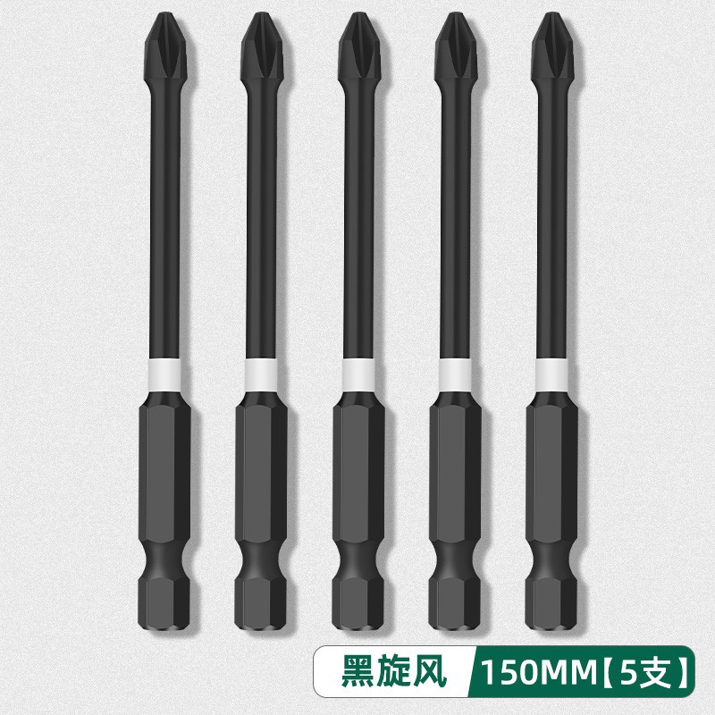 충격방지 블랙사이클론-150mm 5개_기본