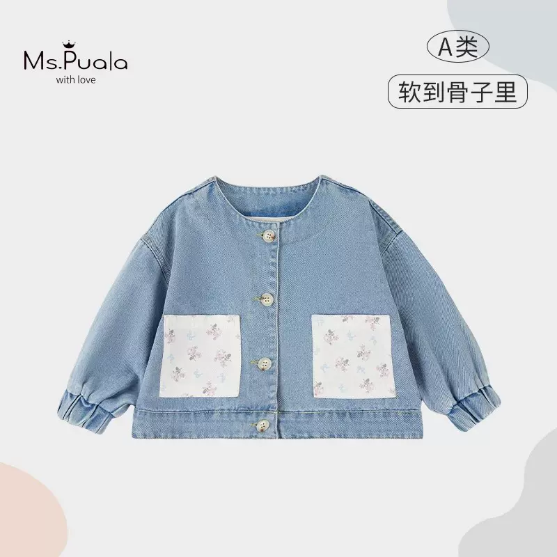 2025新柔软A类婴幼儿新款舒适宽松洋气圆领男女宝宝牛仔外套上衣