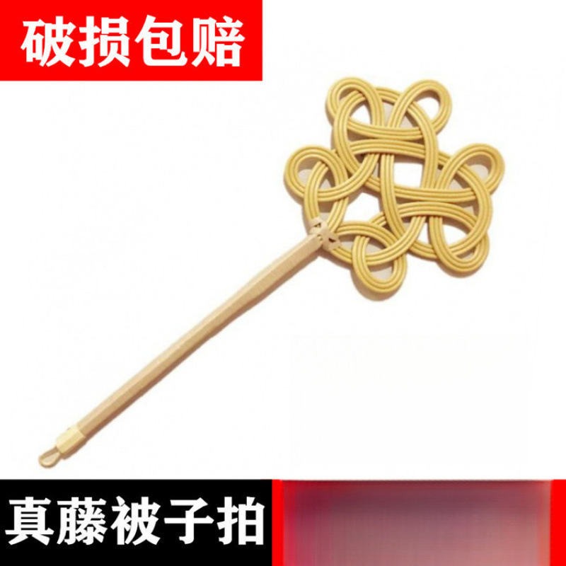 拍被子的藤被拍晒被子拍打器羽绒服棉被天然真藤条灰尘拍家用|undefined