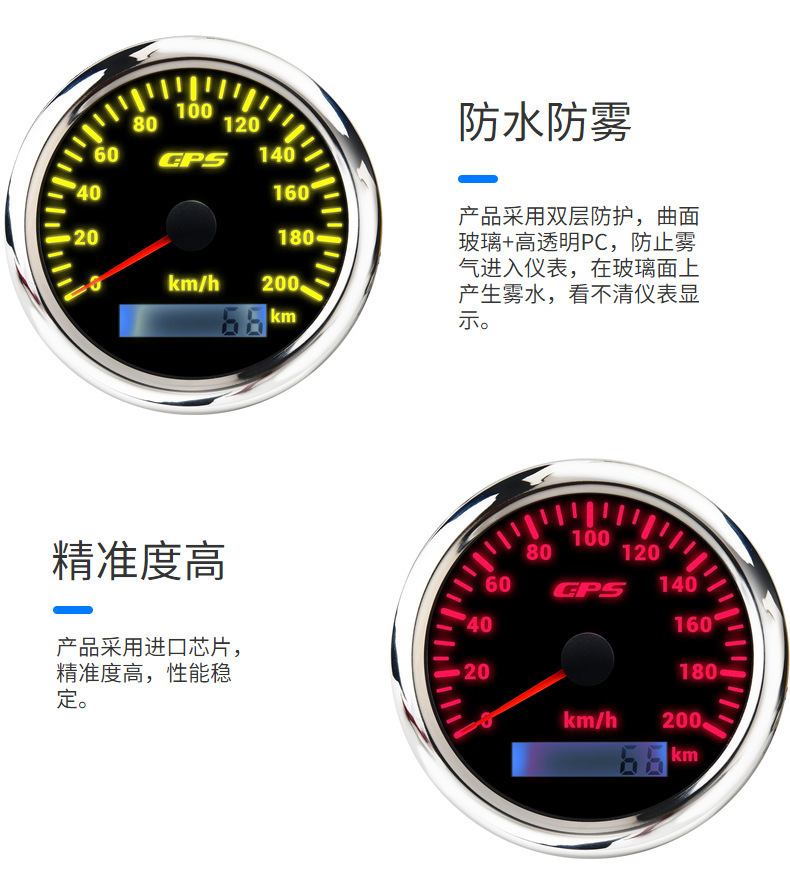 Cross-border dedicated 85mm car modified ship yacht GPS speedometer 7-color backlight 0-200kmh speedometer