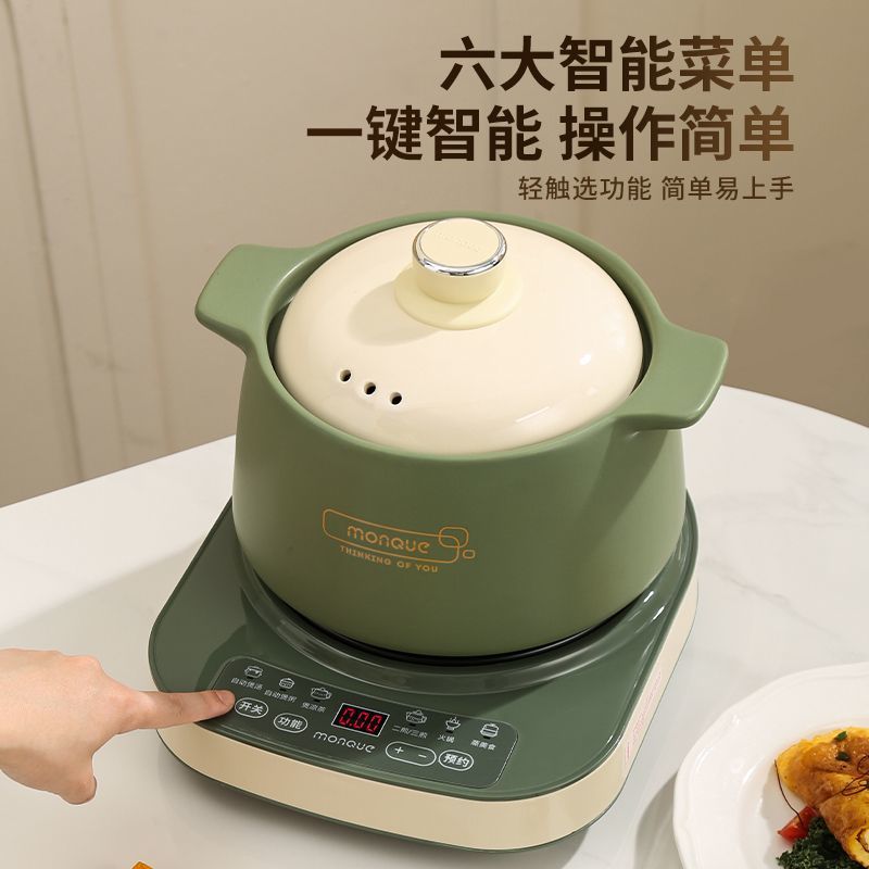 全自动电炖锅陶瓷煲电煮锅沙锅家用熬煮汤粥多功能养生电砂锅新款