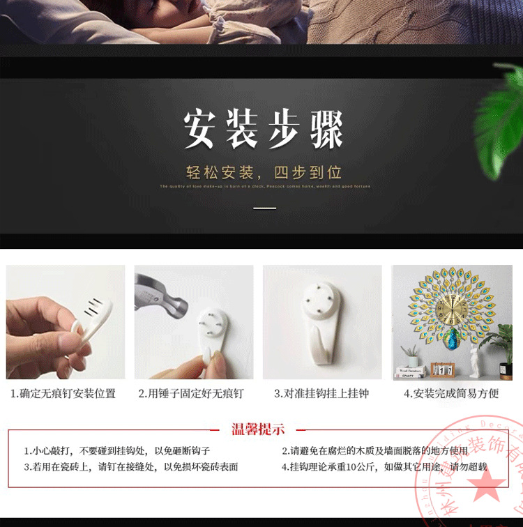 孔雀设计详情_08