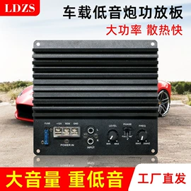 功放机;影音电器配件;汽车音箱