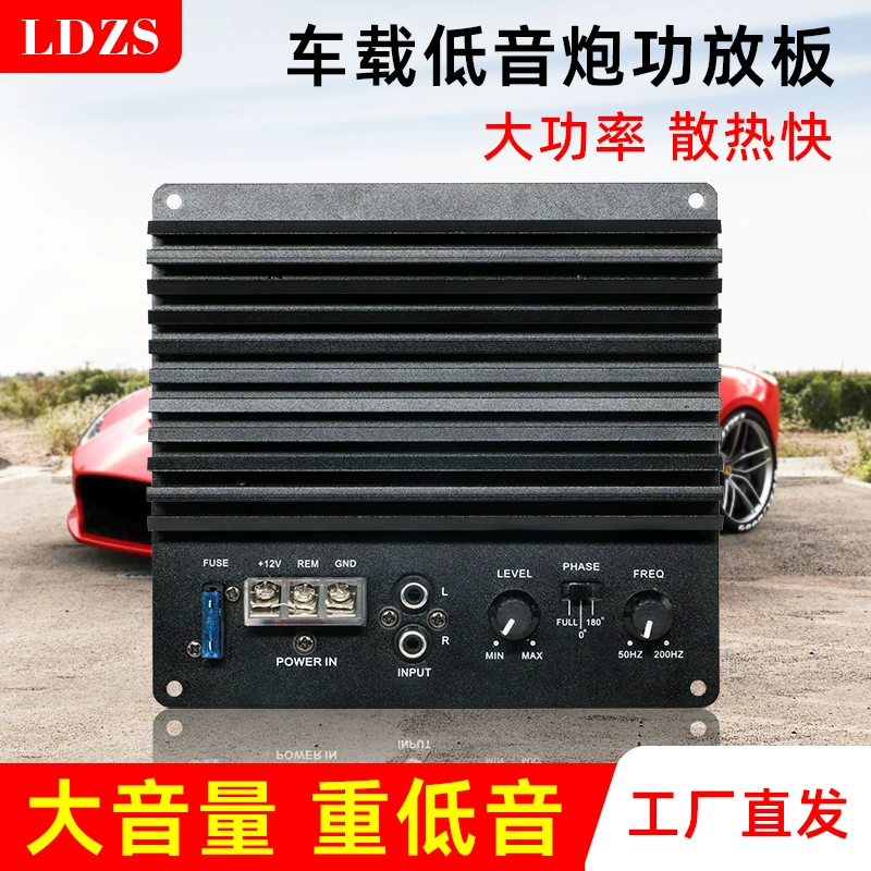 Эксклюзивная трансграничная поставка нового автомобильного аудио 12V600W одноканального басового усилителя высокой мощности для автомобильной материнской платы