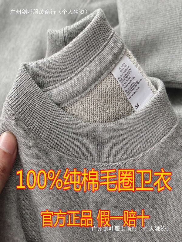 Xinjiang Cotton Sweatshirt for Men and Women 2025 Spring & Fall Round Neck Loose Heavy Shoulder Long-Sleeved T-Shirt Bottoming Shirt