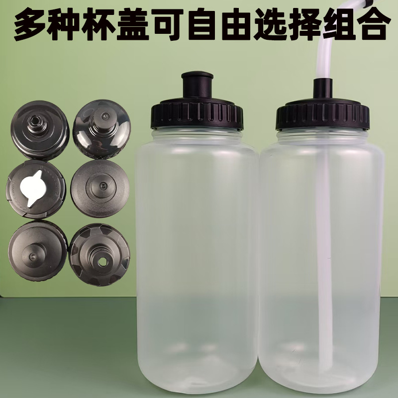 卸売夏旅行ライディングカップ女性フィットネスストロー付きスポーツケトルPP5カスタム押し出しライディングケトル