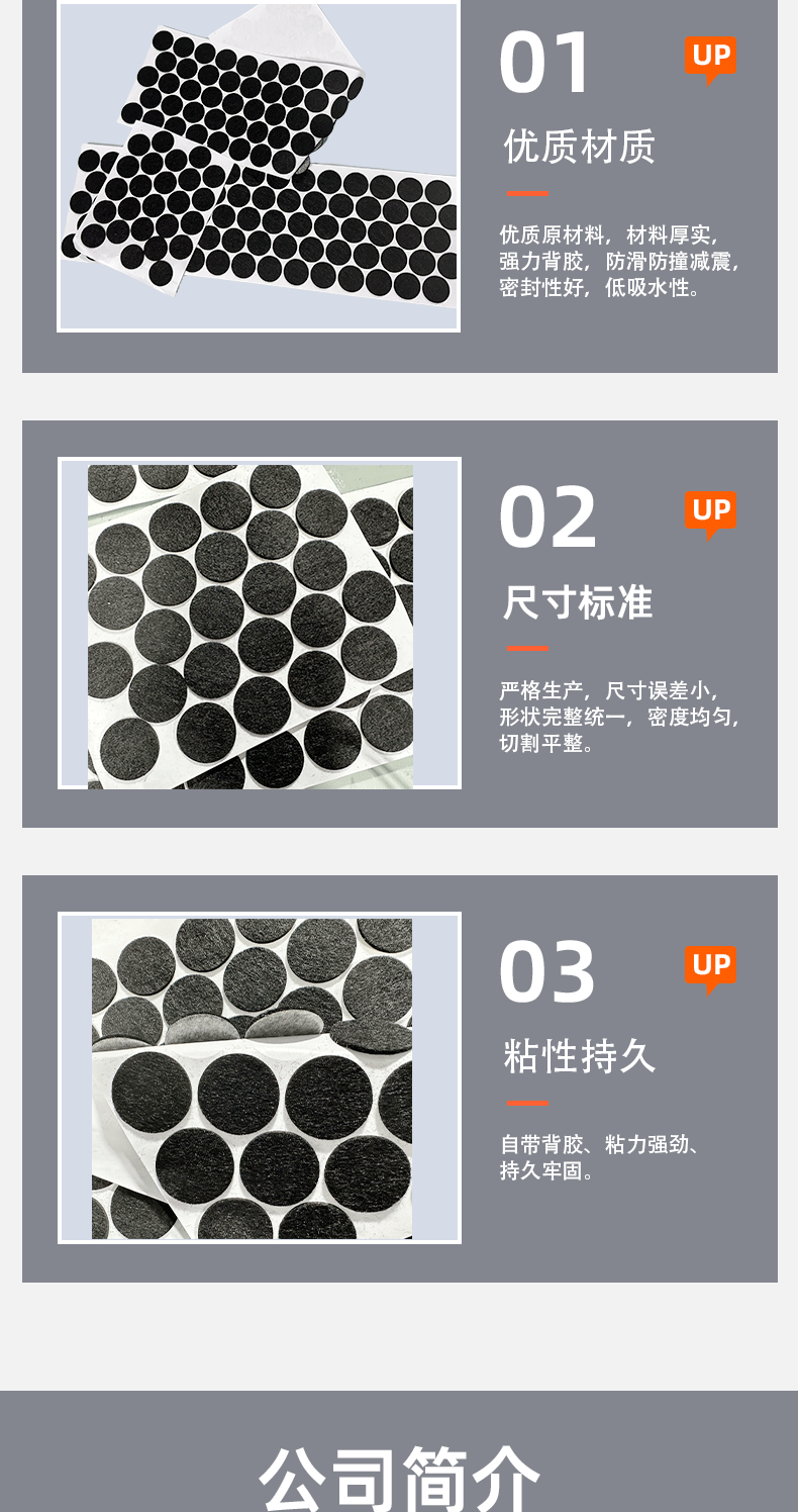 毛毡详情完整_06