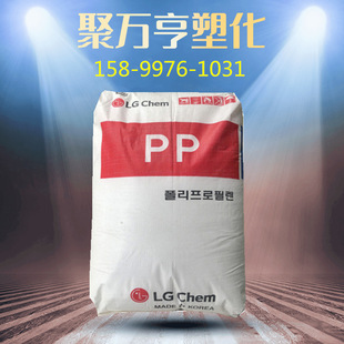 PP Korean LG CheMical M1600 Injection Grade, High Rigidity, High Resistance, High Flow