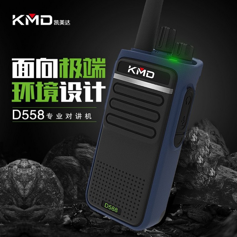Camida D558 de alta potencia walkie-talkie KMD de mano plataforma de construcción hotel propiedad tienda supermercado