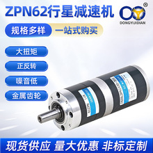 62ֱ���oˢ24V90W�����X݆�ŷ����ǜp��늙C��ʽ늄�Ӳ�X��p�ٙC