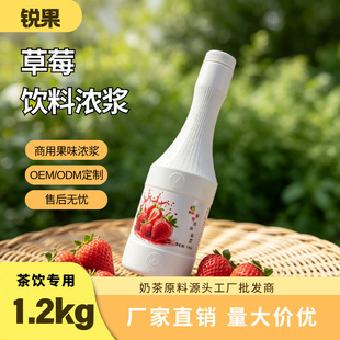 �J����ݮ��s���{1.2kg �̲�����ù�֭��{ˮ�����Ʒԭ�ϏS��