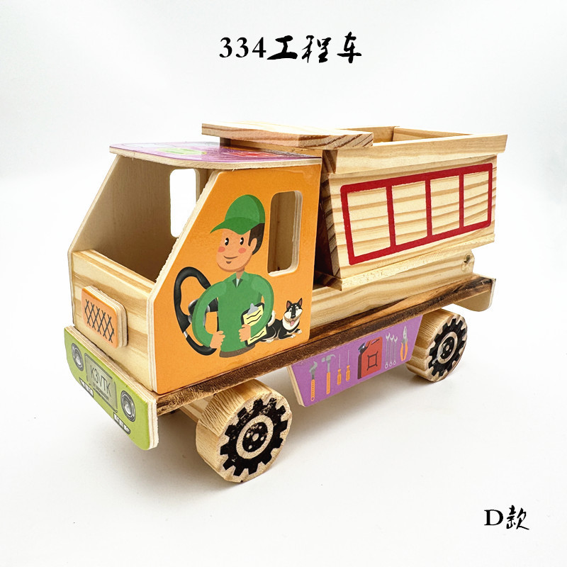 木のカラーの工事の車は土を掘ってクレーンの土を押します。|undefined
