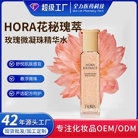 液态精华;面霜;精华油