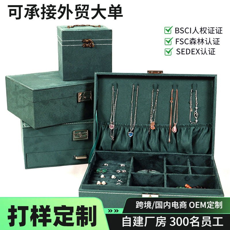 金椟包装绿色麂皮绒宝首饰盒德莱士珠宝收纳展示销售包装盒子现货