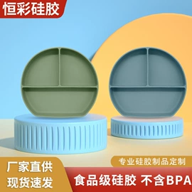 喂养餐具;牙胶;围嘴围兜