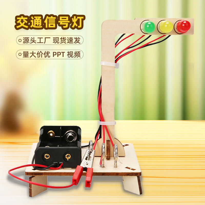 traffic signal traffic light science experiment steam education teaching aids student material package technology small production diy