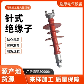 连接金具;绝缘子;线夹
