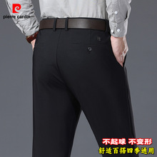 皮尔卡丹秋冬季西裤男士中年高腰宽松直筒薄款商务休闲裤子男免烫