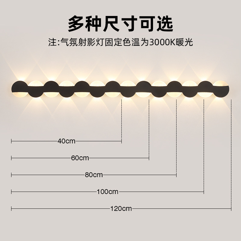 Diseñador sensación de cabecera de fondo rejilla de cabeza de luz de pared de atmósfera TV de diseño moderno Nordic lámpara de fondo cama larga