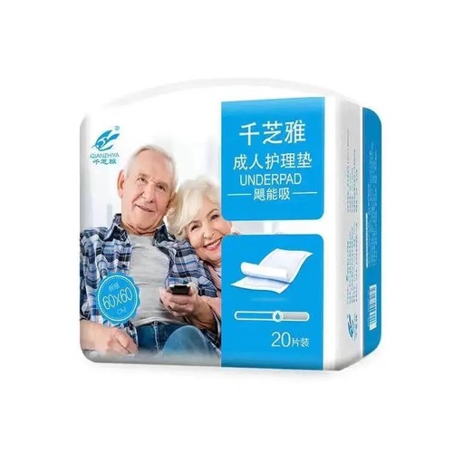 Qianzhiya adult care pad maternity pad elderly mattress baby diaper pad 60*90 single pack 15 pieces