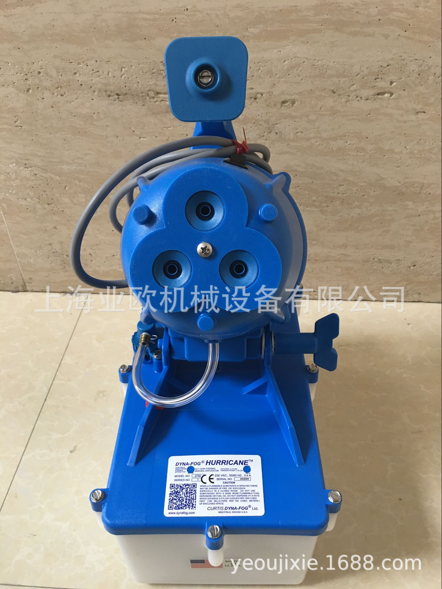 丹拿2792三喷头型超微粒手提式电动喷雾器 超低容量消毒喷雾机