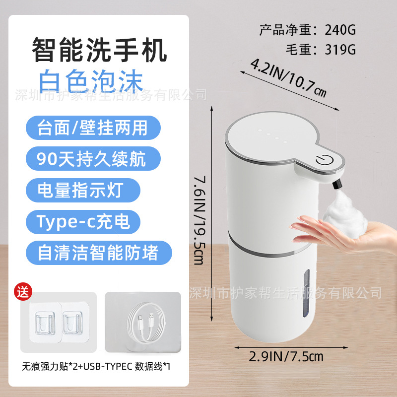 2025 신제품 P18 단일 램프 디스플레이 폼 기계 [투시 창 ☆ 무료 추적 스티커]