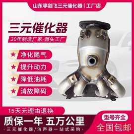 三元催化器;汽车消声器;物流手推车