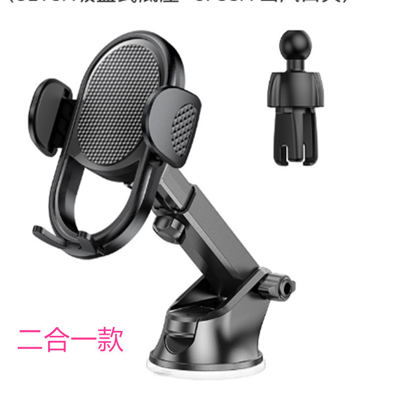 Cross-border car phone holder car suction cup telescopic bracket center console table table air conditioning Port mobile phone navigation bracket
