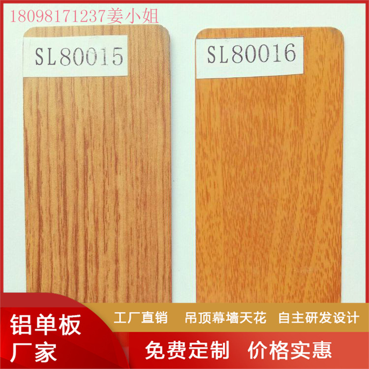 供应烤漆白冲孔板 幕墙冲孔板 外墙铝板天花装饰冲孔板