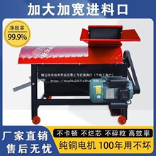 新款玉米脱粒机家用小型加厚220v电动全自动拨剥打大型苞谷机