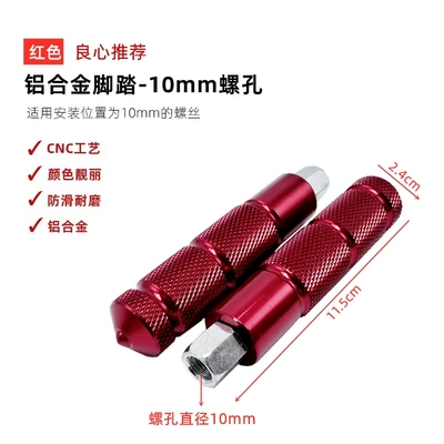 A7 Mavericks Green Source Pedal — Electric vehicle pedal - red-cnc-bottom-bracket-pedals-10mm-nut-pair