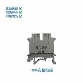 PC6-01 接线端子PC系列螺钉导轨端子