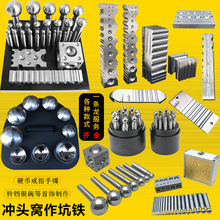 �_�^�C�����F��̨���y������CӲ�Ž�ָ������𹤾�ȫ��