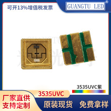 3535led275~280nm⾀ 3535UVC+UVApNƬ