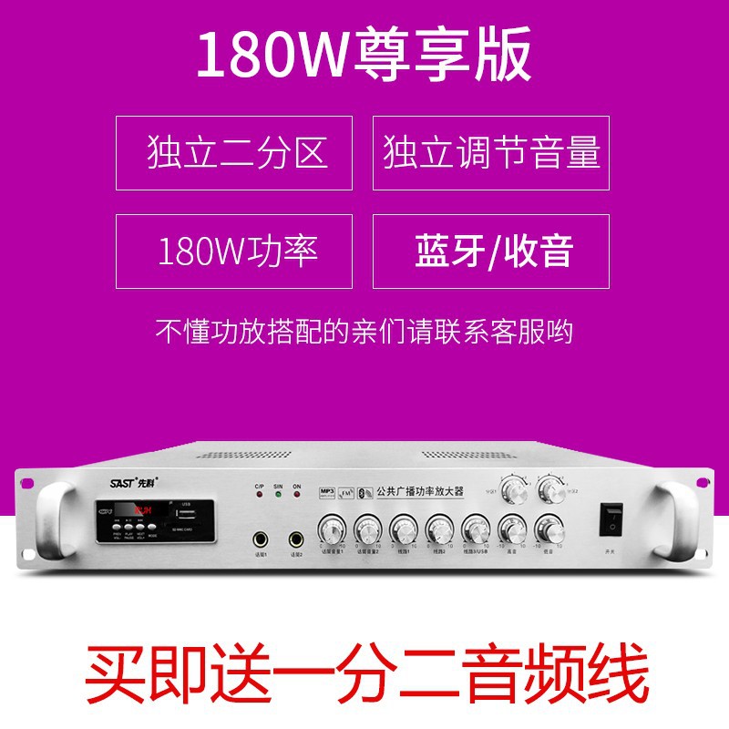 Xianke 9006 partición Bluetooth altavoz de alta potencia altavoz hogar resistencia fija presión constante tarjeta de audio-inserción pequeño amplificador público