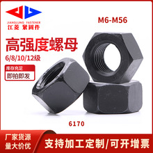 GB/T6171 ϸ����ĸ������ĸ��� ϸ����ñ 10�� ��ǿ��������ñ