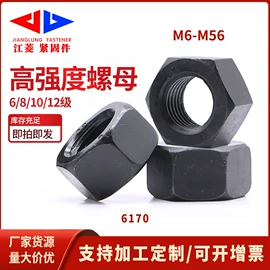 螺母;螺栓;螺柱