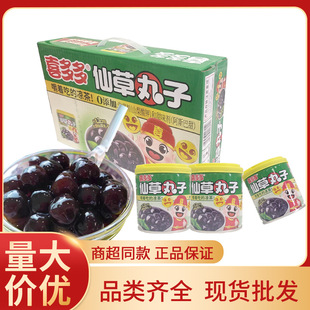 ϲ����ɲ�����200g*12�ޛ���С�����_�w��ʳ�̲������������l