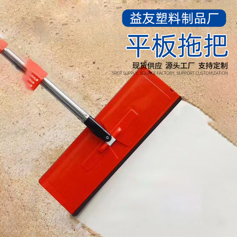 Flat Mop, Household Hand-Washable Lazy Mop, Large Rotatable Mop with Scraper, Hand-Washable Flat Mop