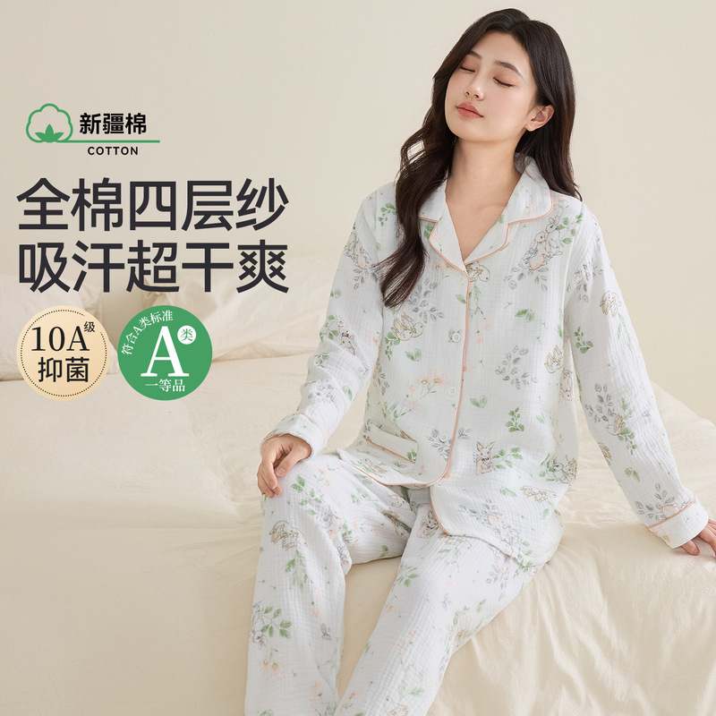 Class a 10A Antibacterial Four-Layer Gauze Maternity Clothing, All-Cotton Sweat-Absorbent Autumn and Winter Postpartum Pure Cotton Maternity Pajamas Class a 10A Antibacterial Four-Layer Gauze Maternity Clothing, All-Cotton Sweat-Absorbent Autumn and Winter Postpartum Pure Cotton Maternity Pajamas